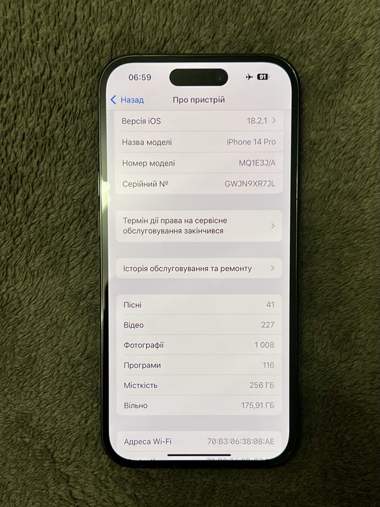 Iphone 14 pro 256 gb продажа или обмен
