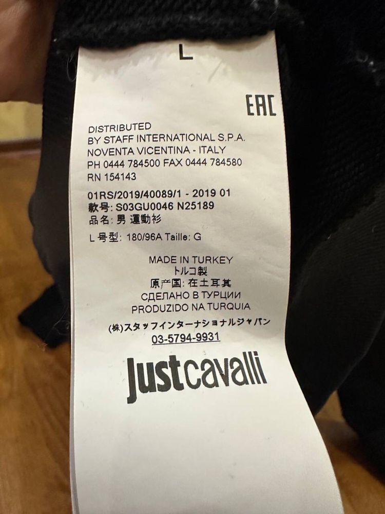 Світшот Just Cavalli L
