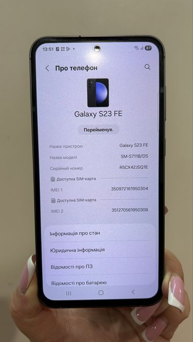 Телефон Samsung Galaxy S23 FE 256 gb