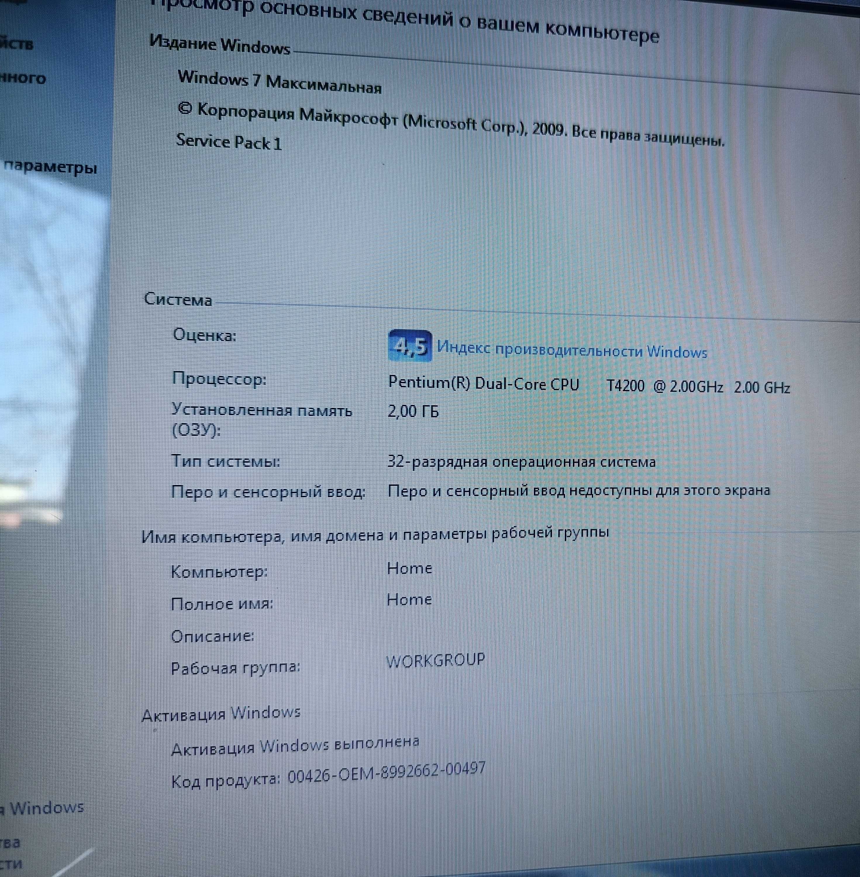 Ноутбук Ноутбук ASUS K50IN altec srs