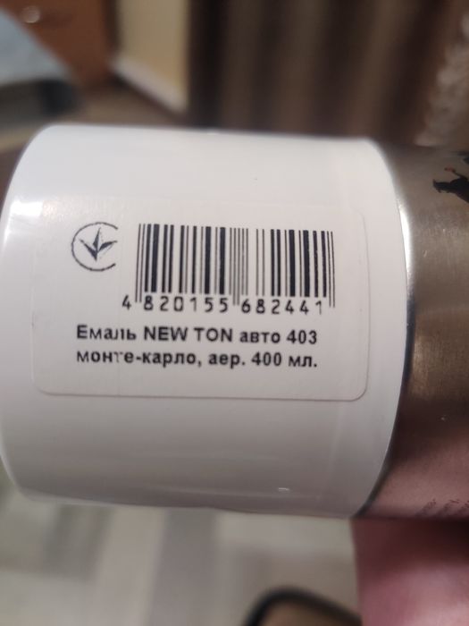 Продам автомобільну фарбу