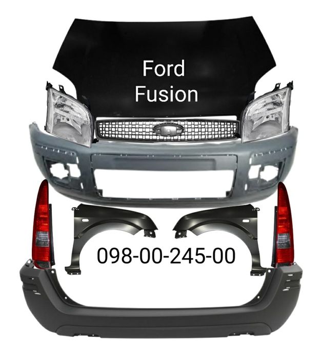 Бампер передний задний Ford Fusion