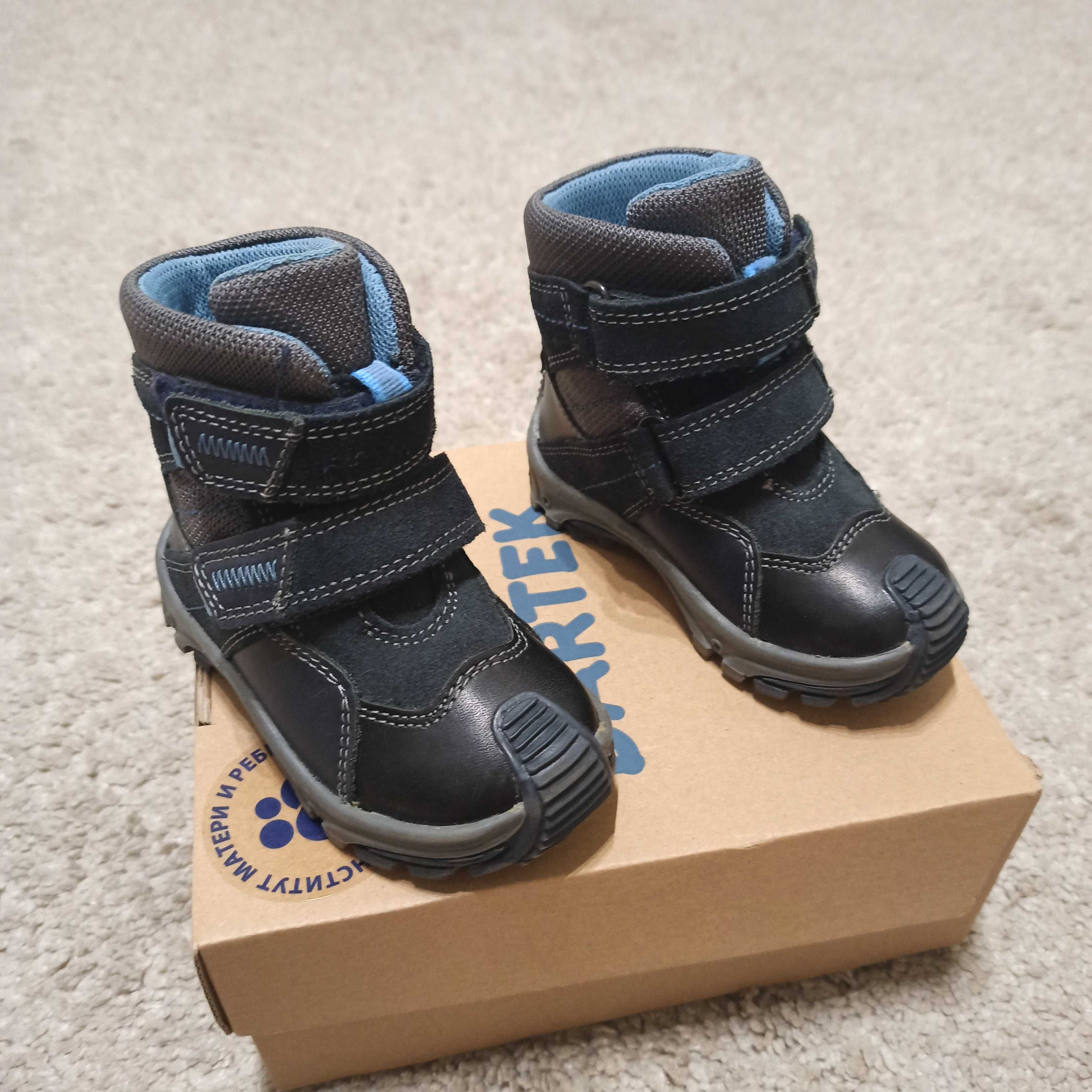 Buty ocieplane BARTEK rozmiar 20