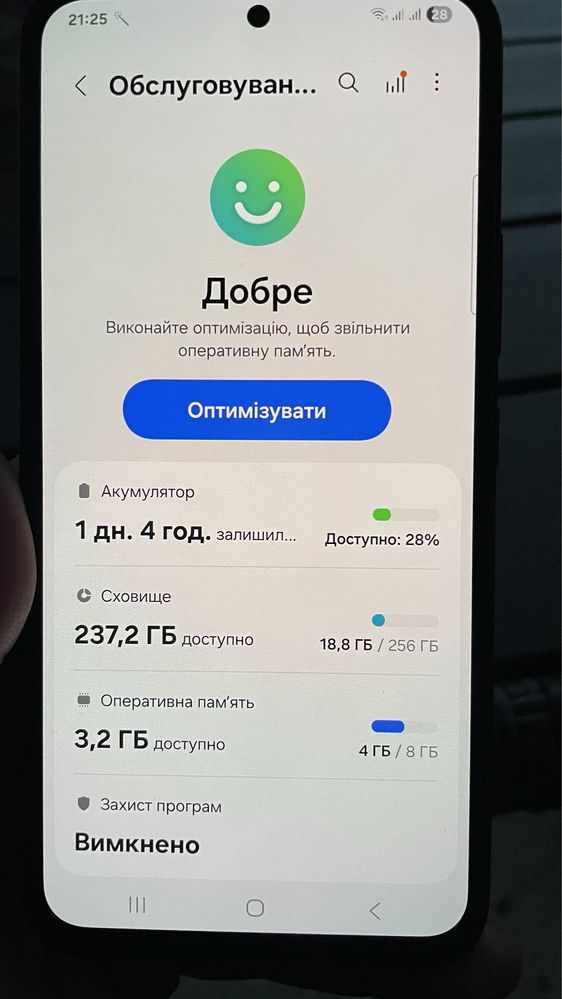 Самсунг a54 5g 256gb