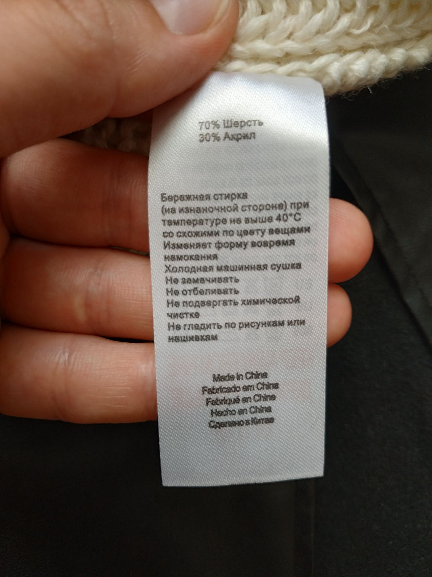 Шапка молочного кольору