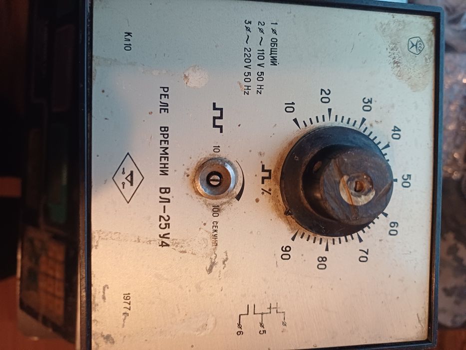 Реле времени Rs120, бу и реле ВЛ-25У4