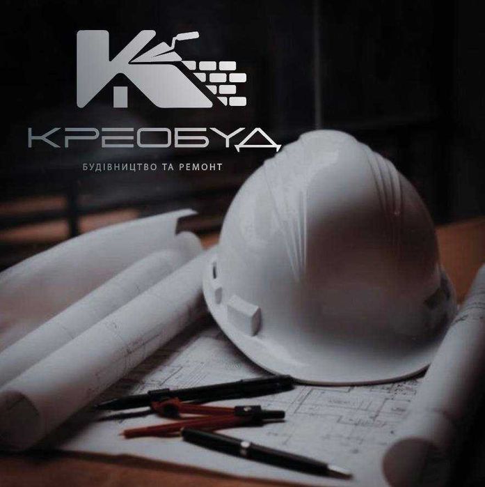 Будинок під ключ