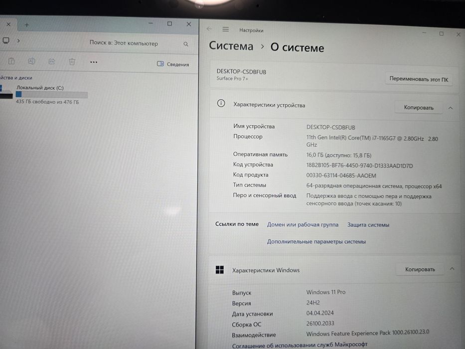 Планшет Surface Pro7+ 12.3" i7 11gen 16gb 512gb 580год напрацювання