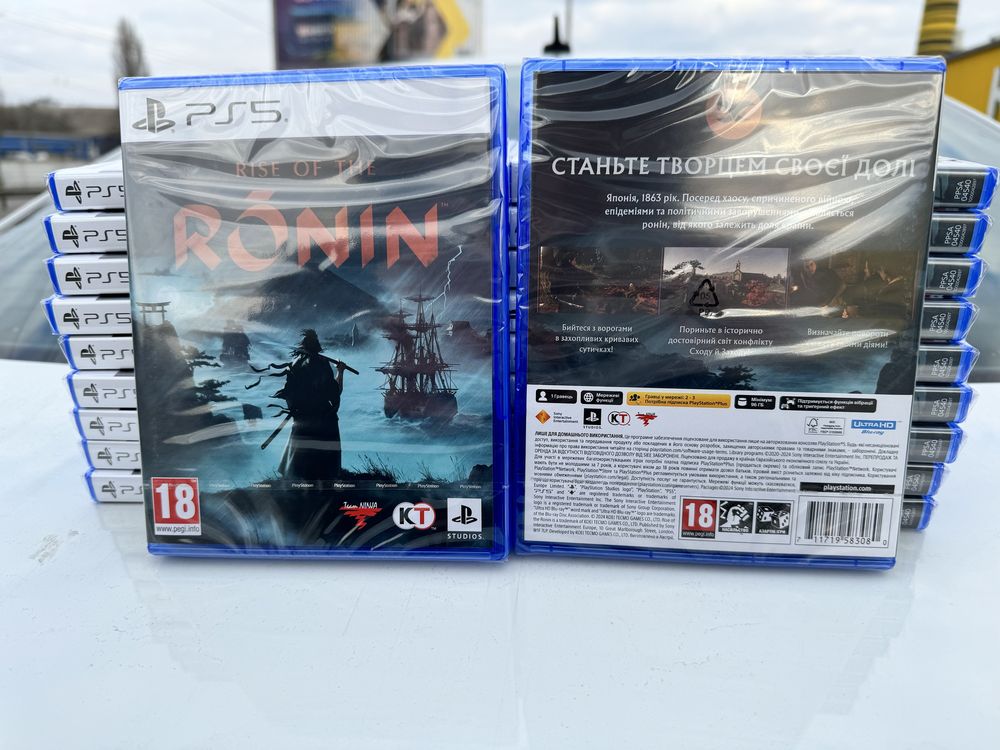 Офіційні диски Rise of the Ronin PS5