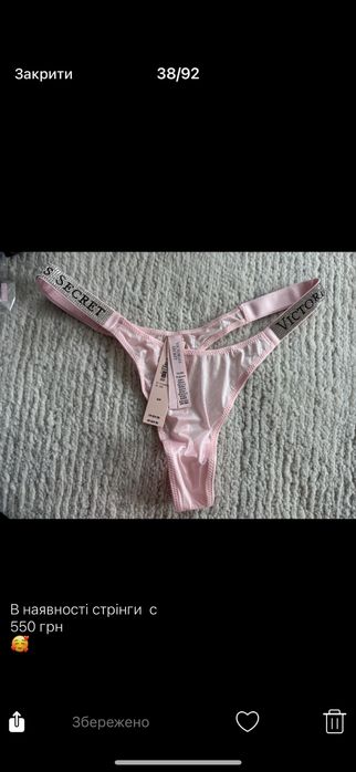 Труси оригінал victorias secret s