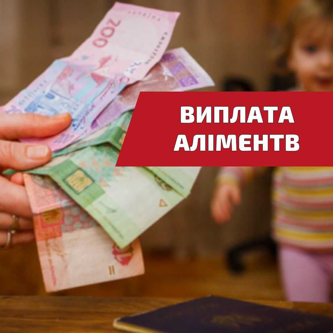 Сімейний адвокат. Юрист Одеса. Розлучення, поділ майна, аліменти.