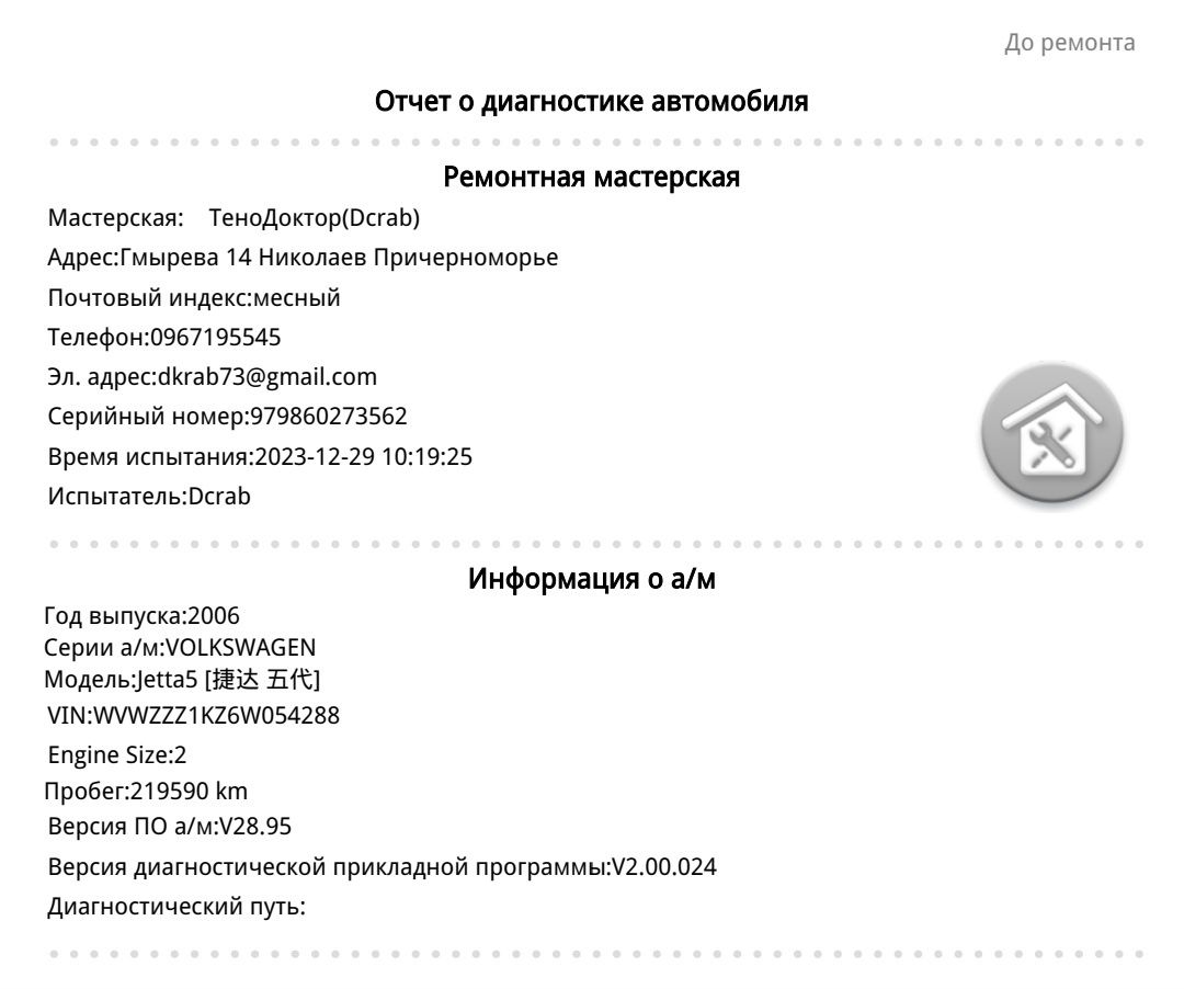 Фольксваген гольф 5 хетчбек автомат 1.6