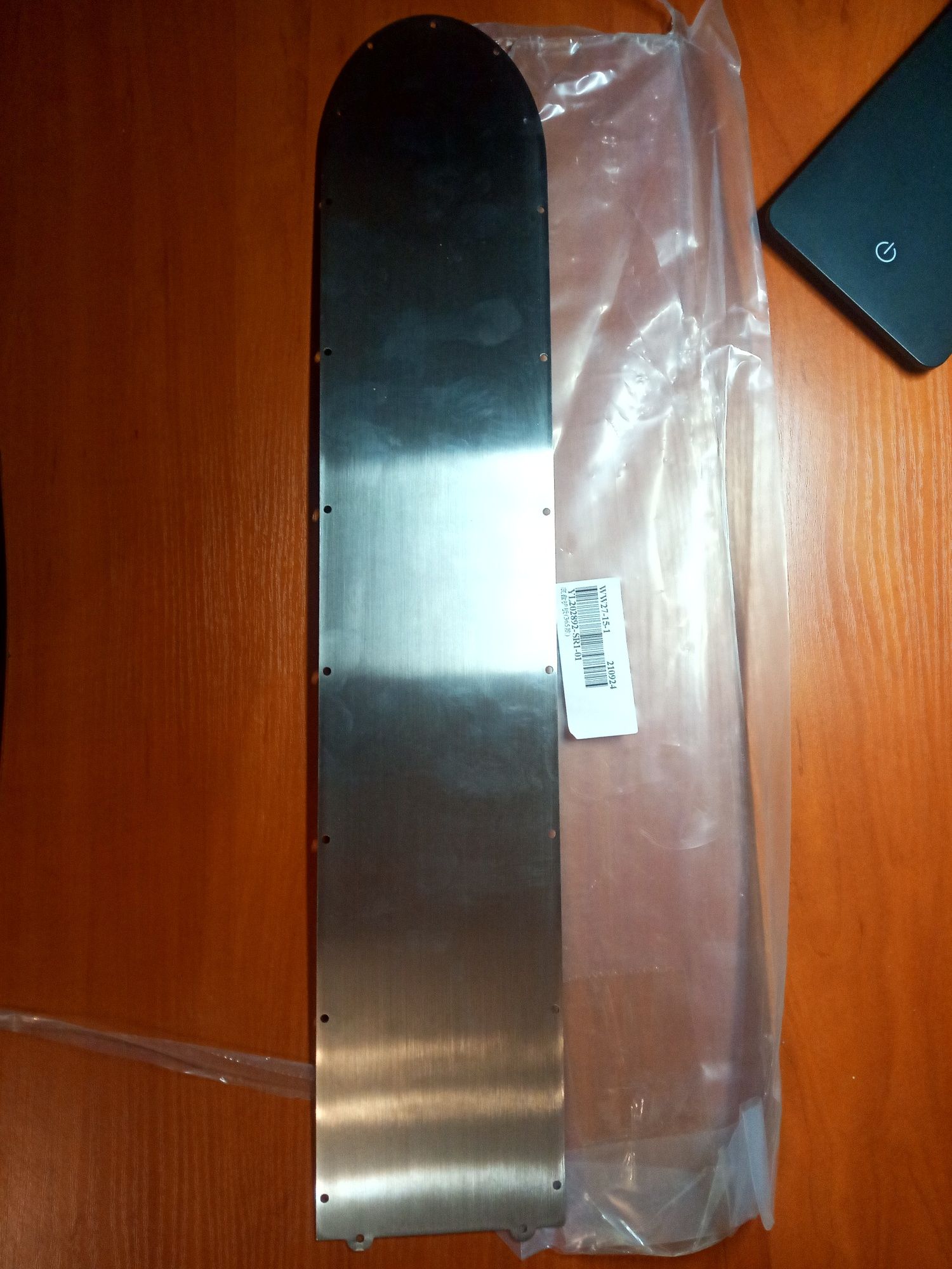 Защита поддона (аккумулятора) Xiaomi Mi M365 pro
