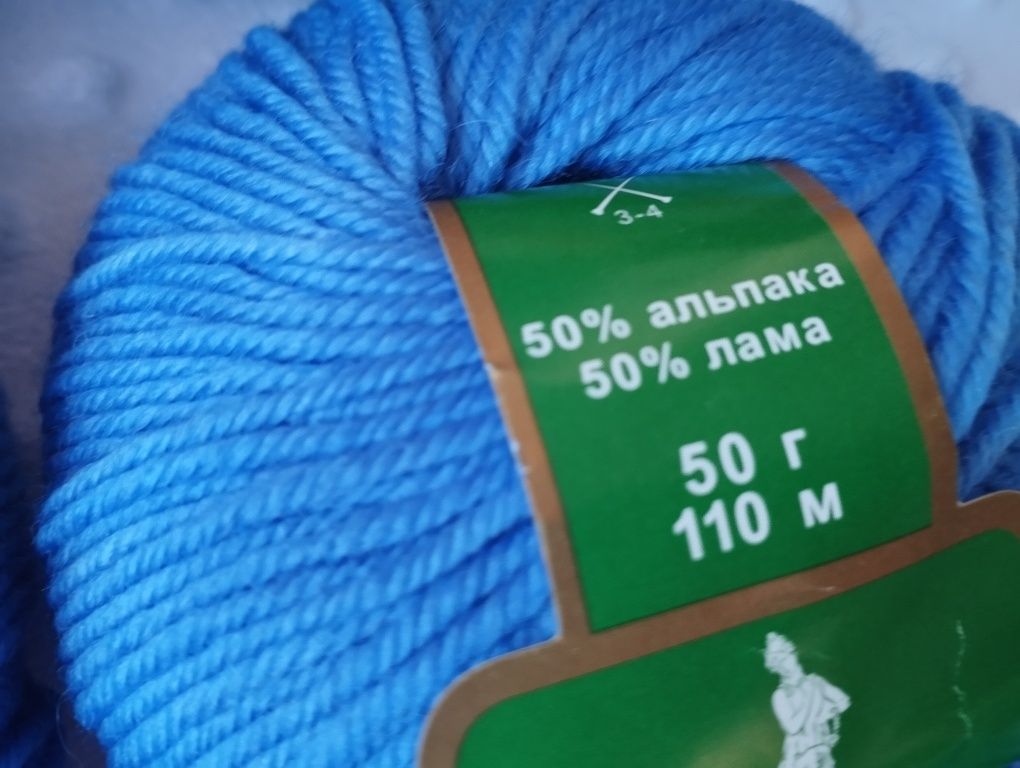 Нитки для в'язання 100% вовна