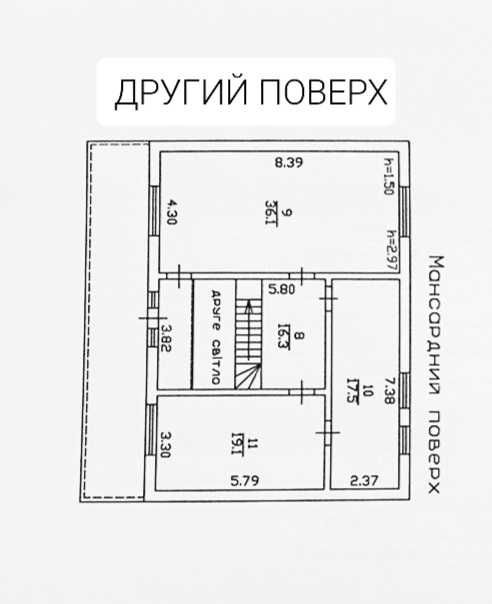 Продається будинок 180 м с. Щасливе, вул. Шевченка, Літературний.