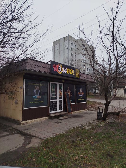 Продам готовый бизнес магазин живого пива