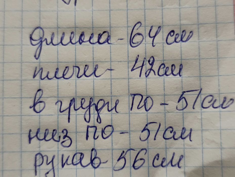 Куртка -пуховик женская с экокожи 46-48 р-р