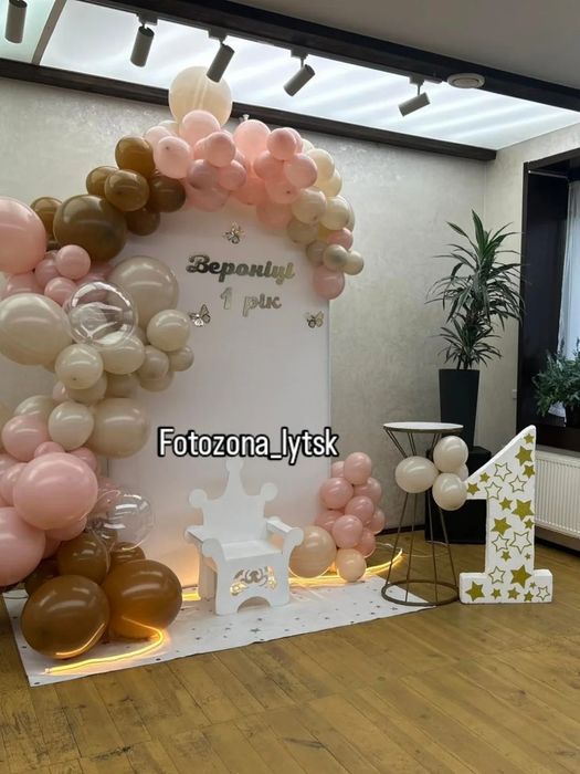 Фотозона хрещення