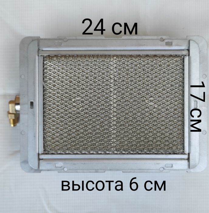 Газовая горелка обогреватель  керамический 3 кВт
