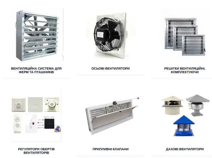 Вентиляторы осевые 200, 300,  400, 500, 600, 700, 800 и более