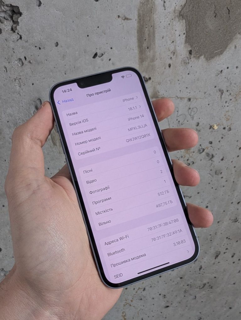 Смартфон Apple iPhone 14 512GB гарантія кредит