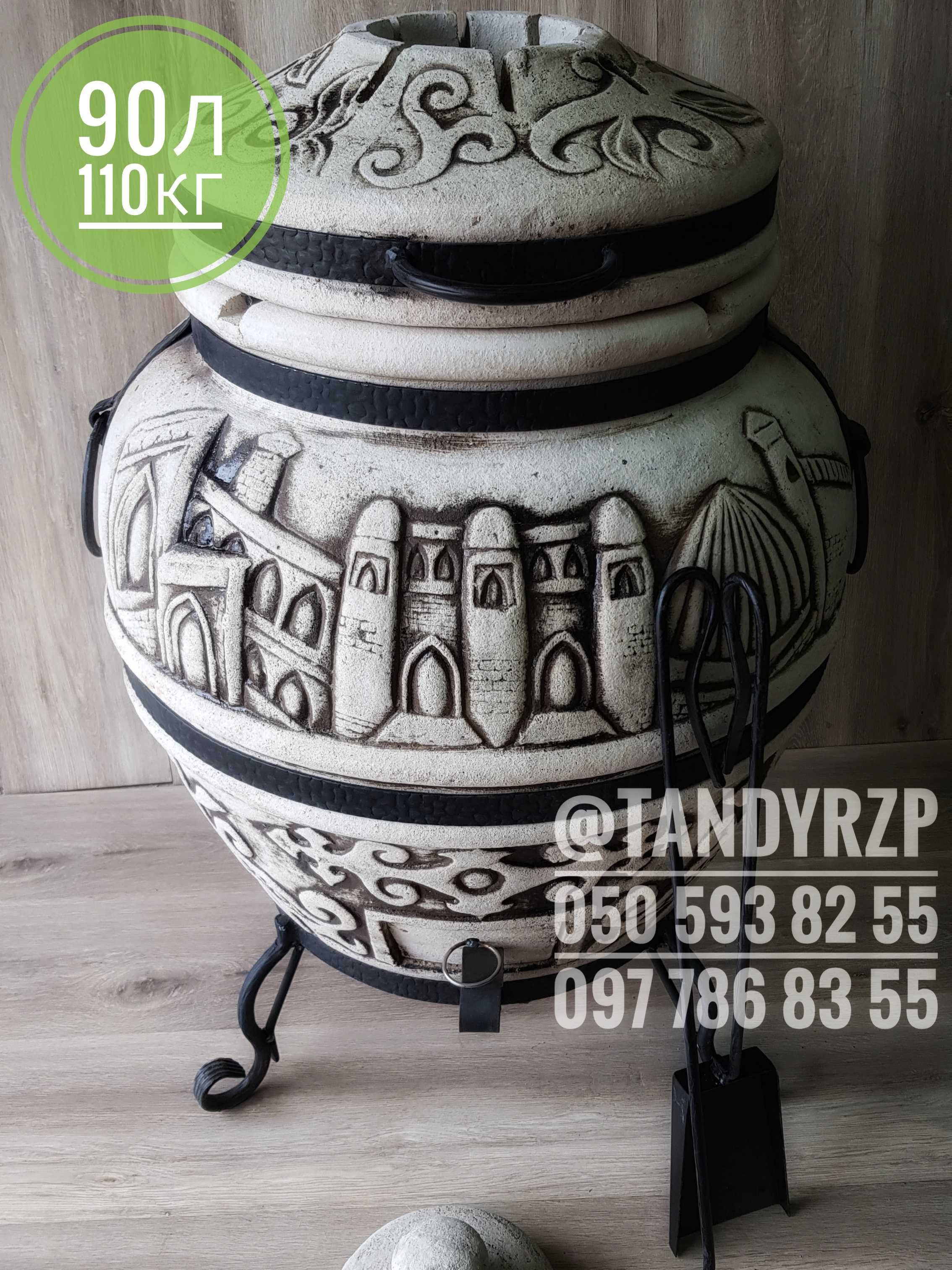 ТАНДИР на 50-130 літрів. Піч тандир з шамотної глини. Техно Тандыр