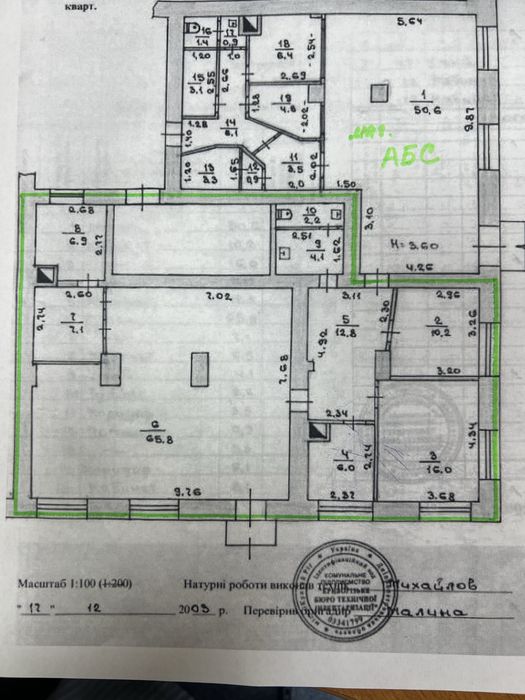 Здається в оренду нежитлове приміщення 131,7 кв.м