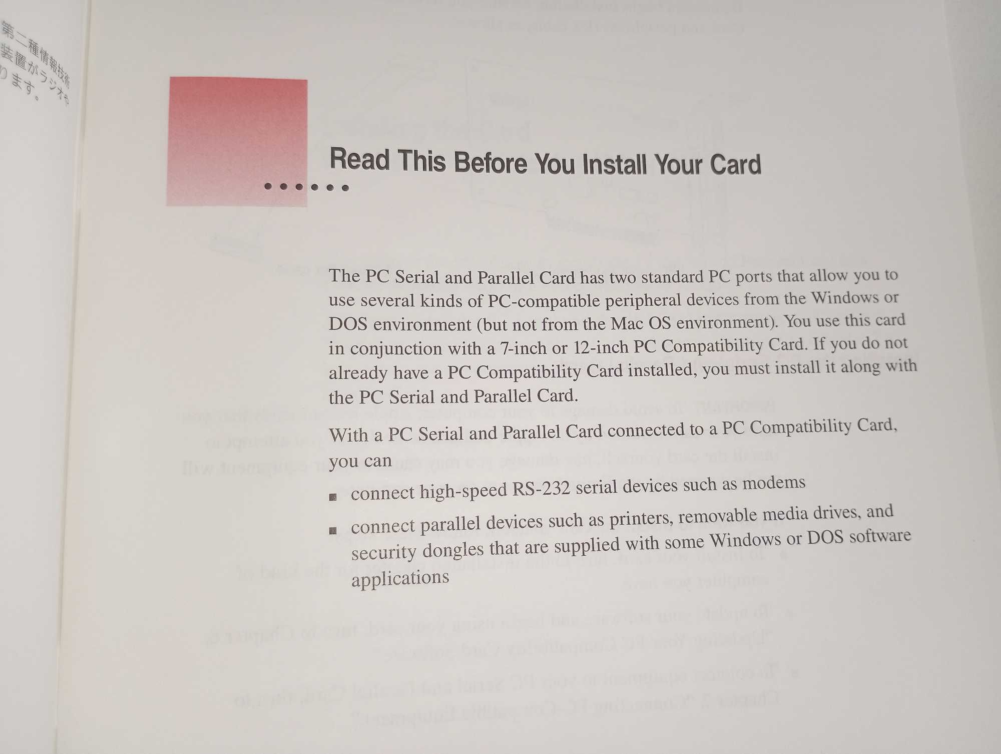 Apple PC Serial Parallel Card PCI for PC Compatibility Cards
