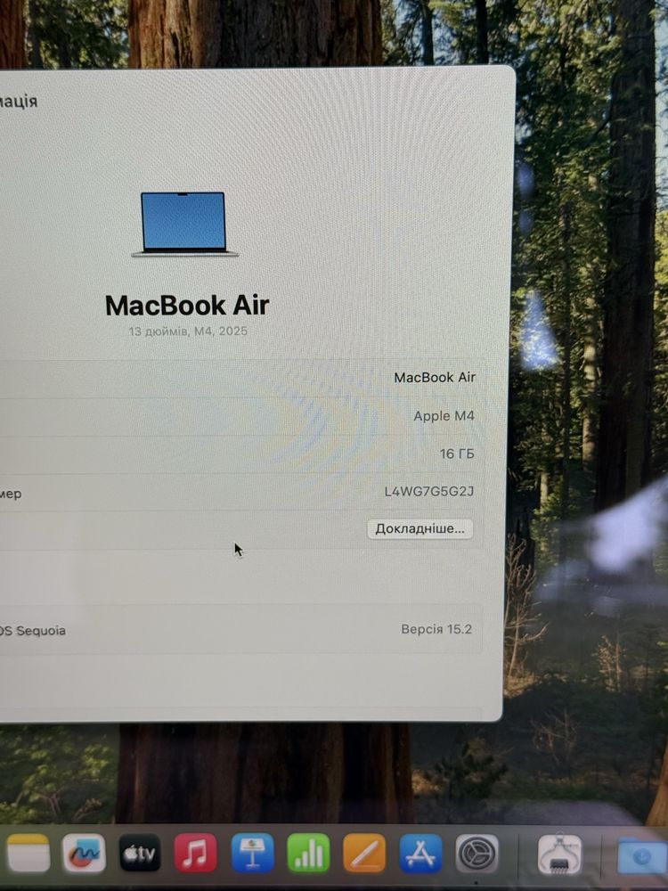 Apple MacBook Air M4 16Gb 256Gb MDM