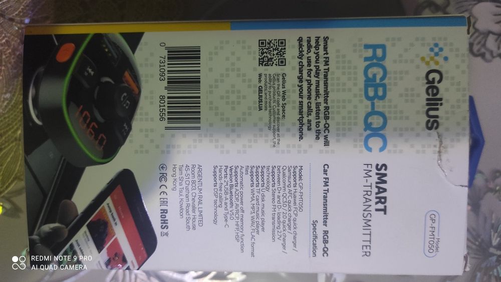 Фм модулятор в машину новый