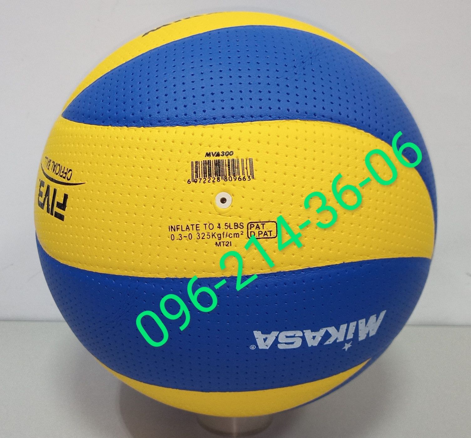 Мяч волейбольный для детей и взрослых Mikasa. Отличного качества!