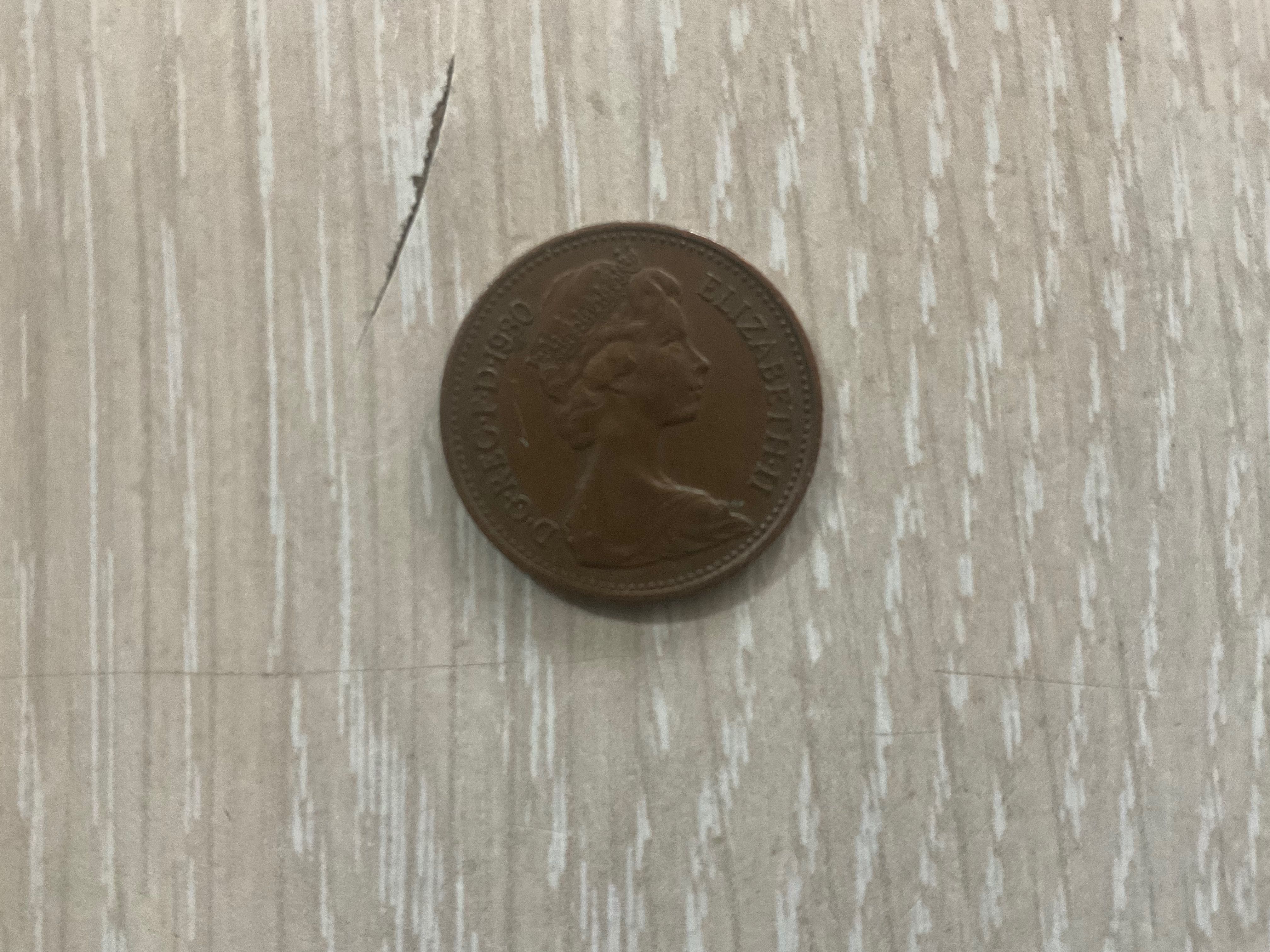Монета New penny 1980