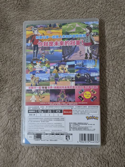 Pokemon Shield для Nintendo Switch 1/2 нова