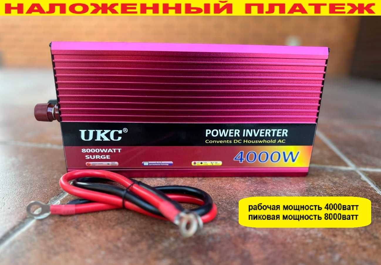 преобразователь 12 220 для котла 4000ватт. Инвертор 12 в 220 в 4000