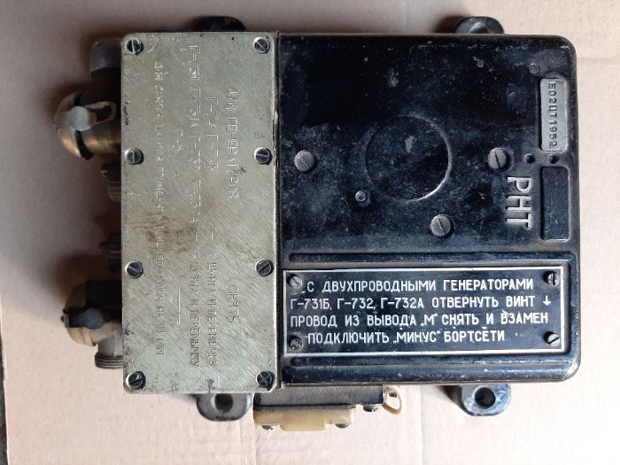 Реле - регулятор