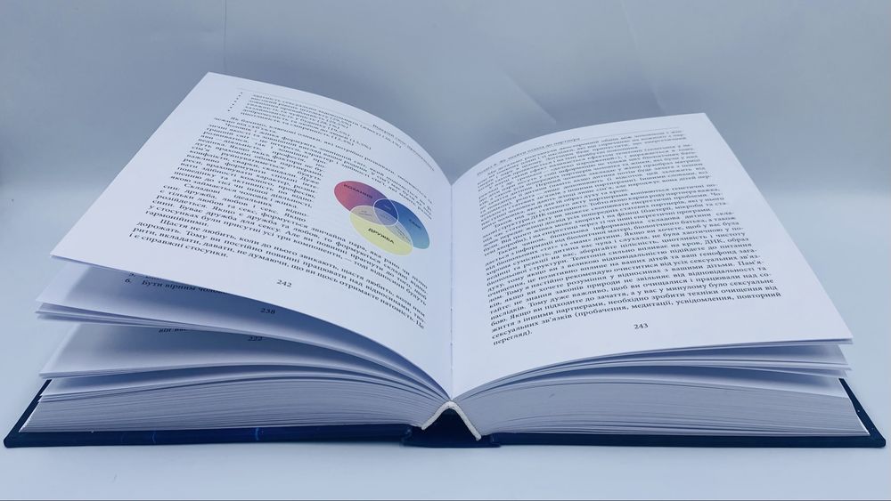 Відкрий своє призначення — книга, що змінює життя . Олександр Жарков