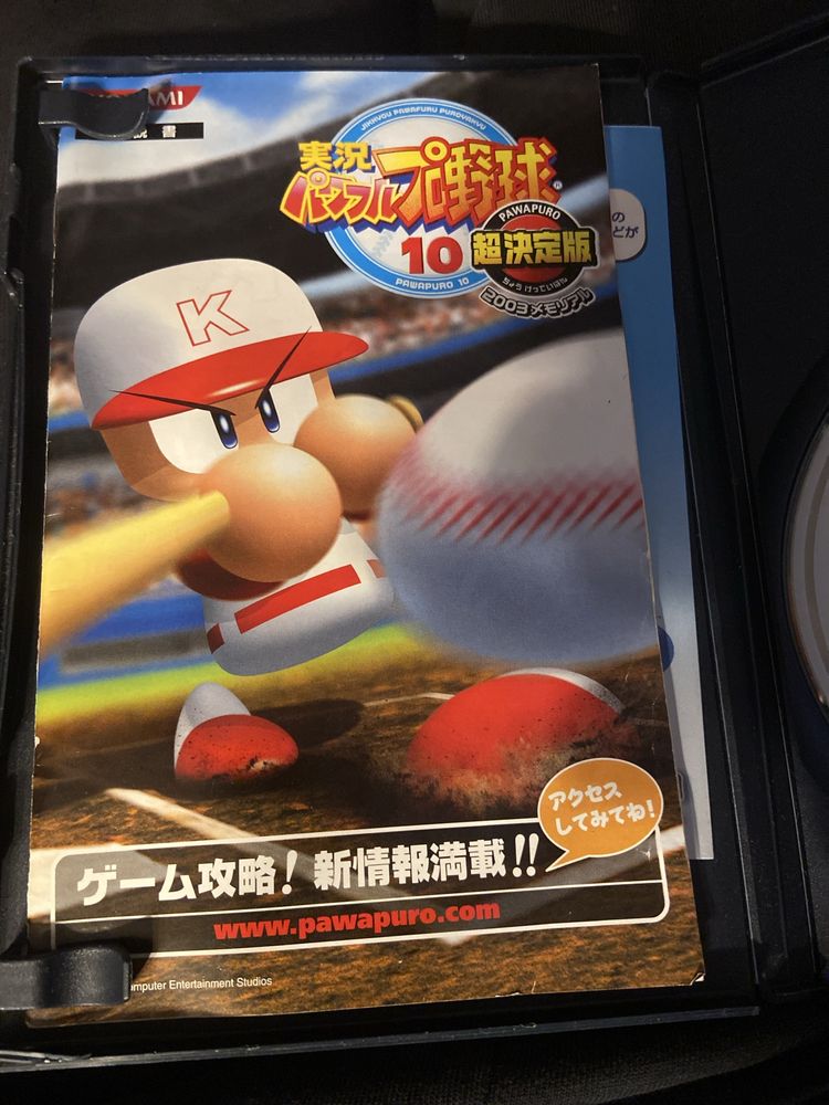 Gra ps2 ntsc j