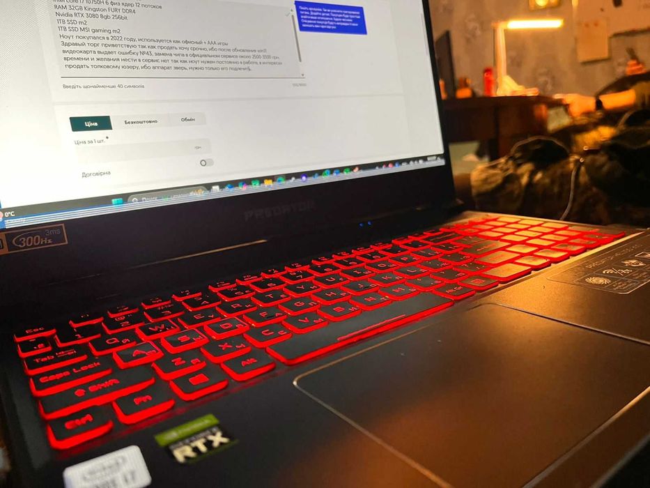 Acer Predator Helios 300 PH 315-53 на разборку або для офісу