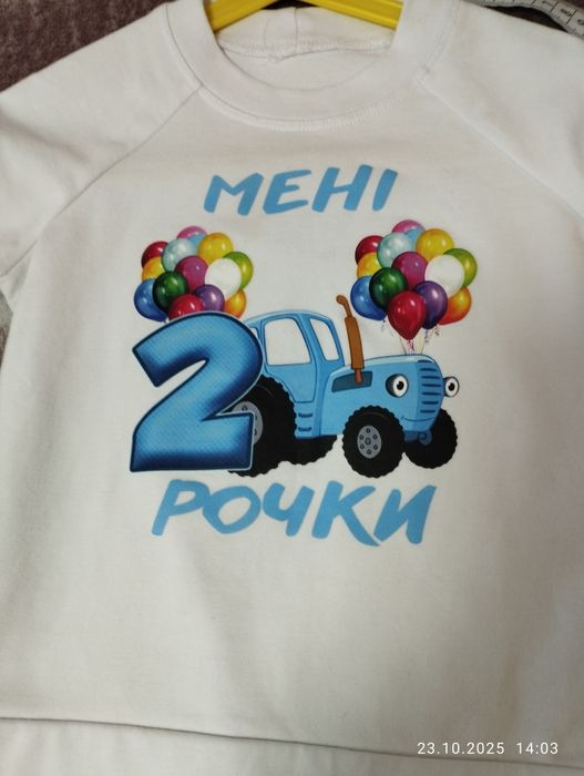 Світшот на 2 роки, кофта святкова