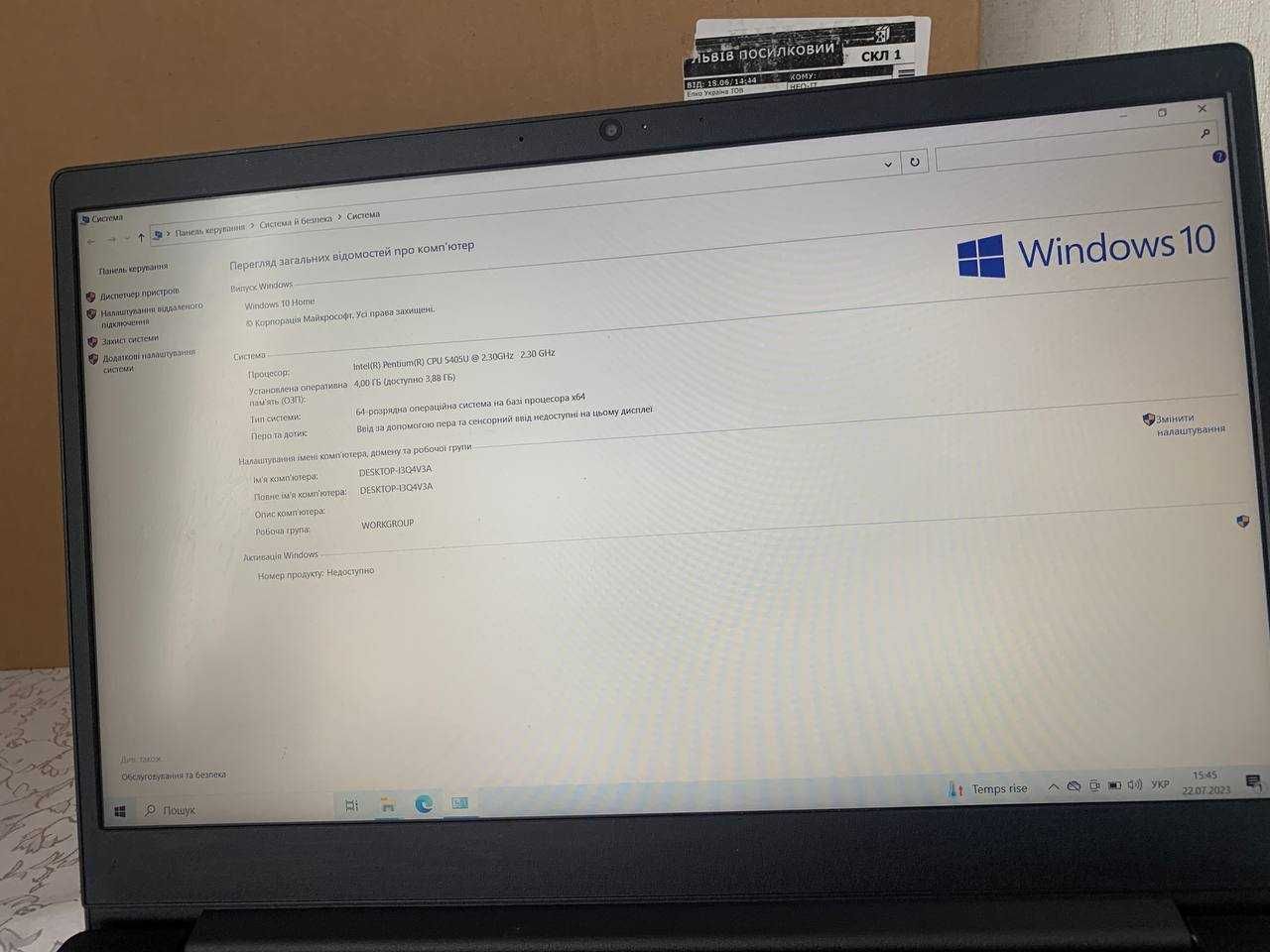 Ноутбук Lenovo Ideapad S145-15