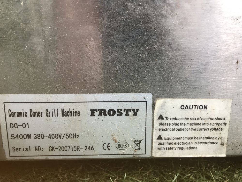 Продам гриль для шаурмы.