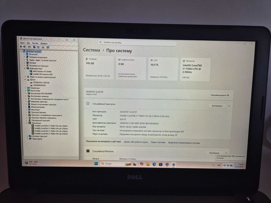 Dell 5567 15,6' FHD i7-7500, Ram 16Gb, SSD 256+500Gb, AMD R7 M440 4 Gb