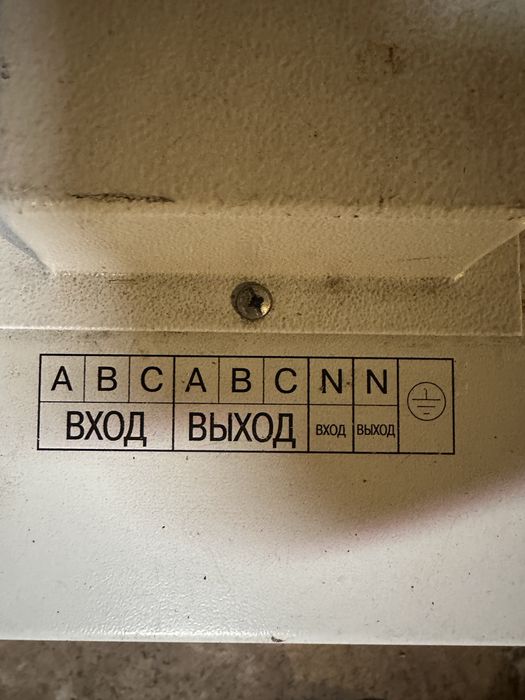 Стабилизатор нспряжения Семисторный 10.5 кВТ 3 фазы