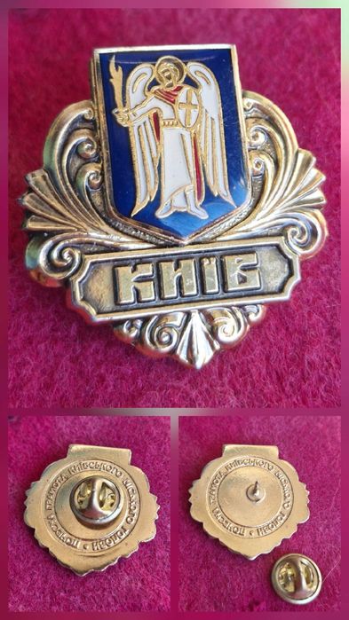 Різне старовинне.значки