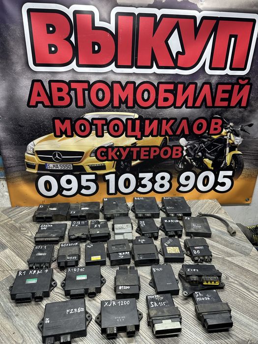 Коммутатор на мотоцикл honda yamaha suzuki kawasaki