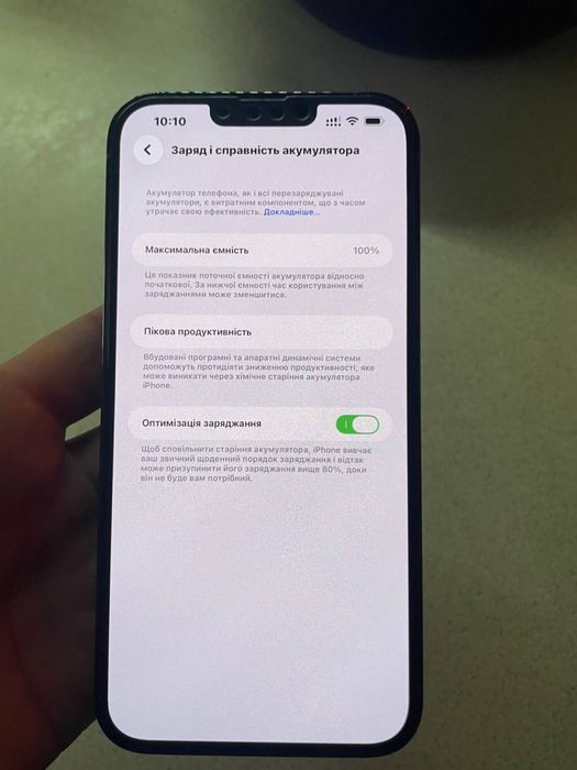 Iphone 13 pro max 128gb ідеал