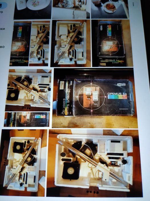 Фотоаппараты плёночные. Киев 19  Зенит  Фотоувеличитель.