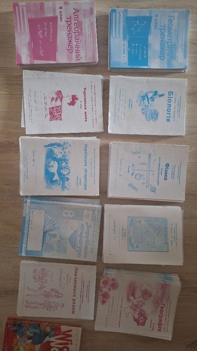 Зошити інтелект 8 клас
