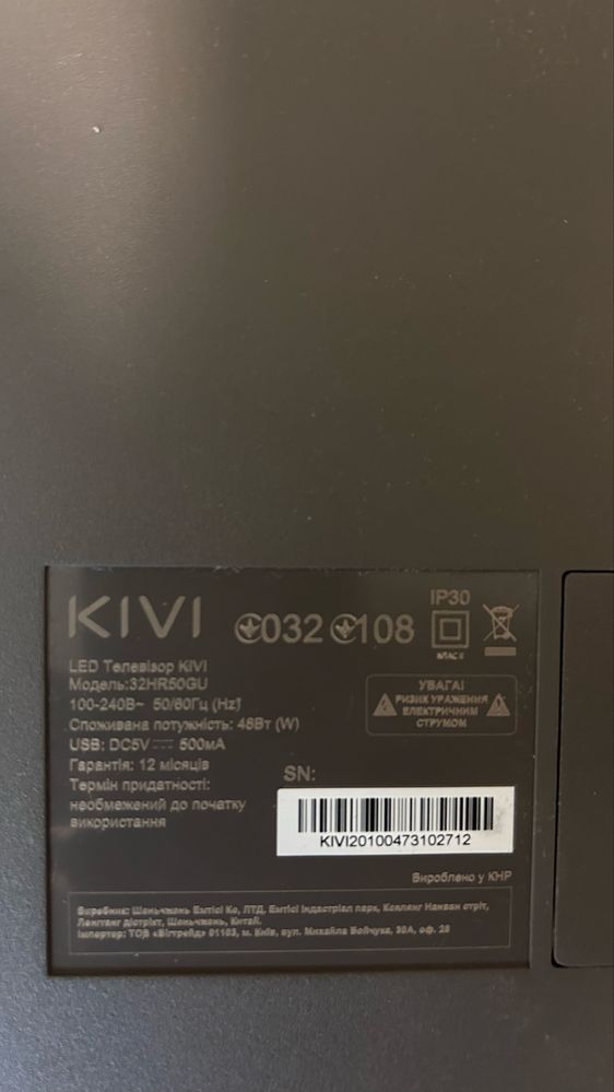 Продам телевизор kiwi 32 диагональ