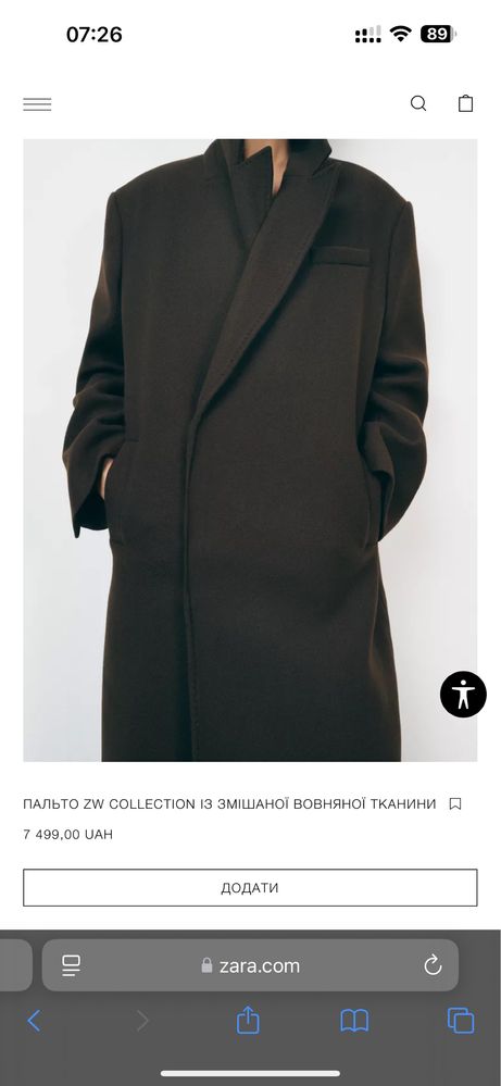 Пальто ZaRa, модель 2996/756/700 двобортне, коричневе,  7300грн